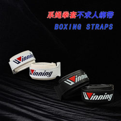 Winning Lace-Up Wrist Straps for Boxing Gloves, Magic Tape Fasteners, Boxing Wrap Straps