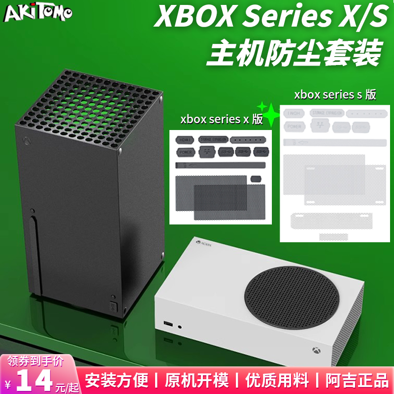 AJITOMO XBOX SERIES X | S ȣƮ Ʈ ÷ Ʈ XSX  ܼ  Ʈ ׼-