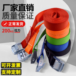 Zinc Alloy Buckle Cargo Straps Luggage Fixing Straps Tightening Packing Rope Tensioner