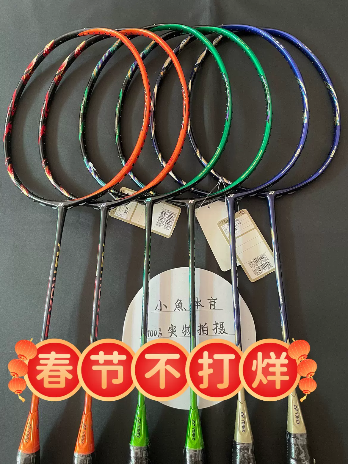 貴重　十九代　式守伊之助　掛軸 JPSEE 準鳥39