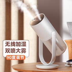 Dual-Spray Adjustable Angle Humidifier, Rechargeable, Office Desktop, Small Wireless, Home Use, Silent, Bedroom, Dormitory, Student, Mini Spray, Large Mist Volume, Portable USB Air Conditioner for Air-Conditioned Rooms