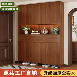 Solid Wood Shoe Cabinet, Home Entrance Storage Cabinet, Integrated Wall-Mounted Storage Cabinet, 2025 New Model, Large Capacity Shoe Cabinet for Entryway