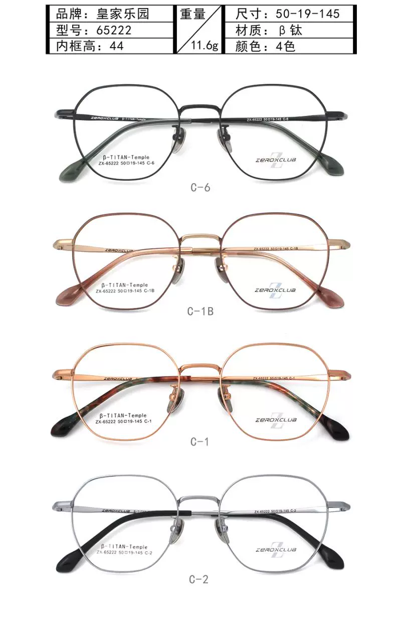 じょー お取り寄せ】大和物産 商売繁盛バイオマス曲がるストロー21cm