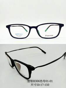 
Counter genuine Hengshi glasses frame Hengshi ultra-light rubber titanium fashion glasses frame 306