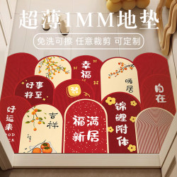 Ultra-Thin 1mm Leather Floor Mat That Doesn'T Get Stuck in Door Gaps, Entryway Mat That Can Be Cut to Fit, Dust-Removing at the Entrance, Wipeable and Washable Carpet