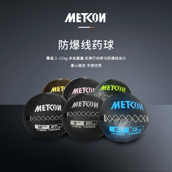 Metcon Explosion-Proof Medicine Ball (Hyrox)