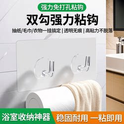 Tissue Hook, Double Hook for Face Towels, Strong Adhesive Hook, No-Drill, Transparent Double Hook for Tissues and Clothes in Bathroom