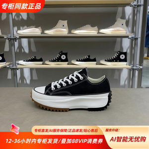 
Converse Run Star Hike26 summer new daily versatile low-cut canvas shoes 168817C