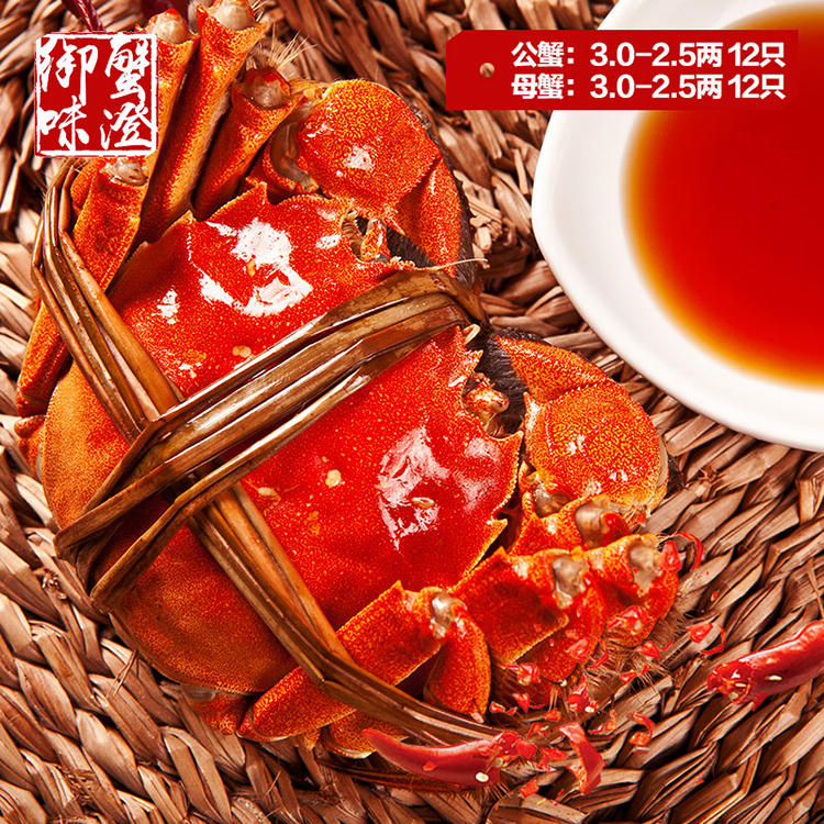 评测|六月黄大闸蟹，至臻美味回味无穷(图1)