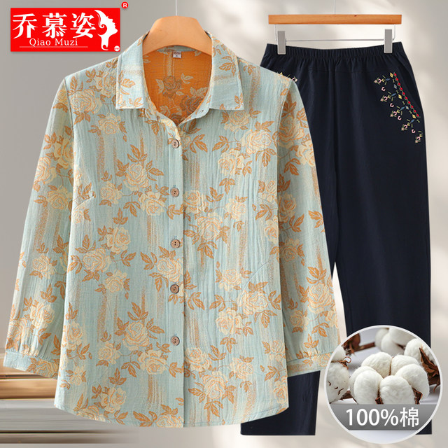 
Mom's autumn cotton shirt, middle-aged and elderly women's clothing, grandma's cotton shirt, old lady's spring and autumn cardigan top
