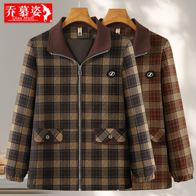 Middle-aged and elderly fashion mother dress plaid coat grandma spring and autumn new lapel zipper jacket top age reduction