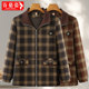 Middle-aged and elderly fashion mother dress plaid coat grandma spring and autumn new lapel zipper jacket top age reduction