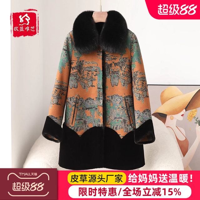 Middle-aged and elderly mothers winter fur all-in-one coat women's reversible fox fur collar fur granny wear mink velvet coat