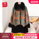 Middle-aged and elderly mothers winter fur all-in-one coat women's reversible fox fur collar fur granny wear mink velvet coat