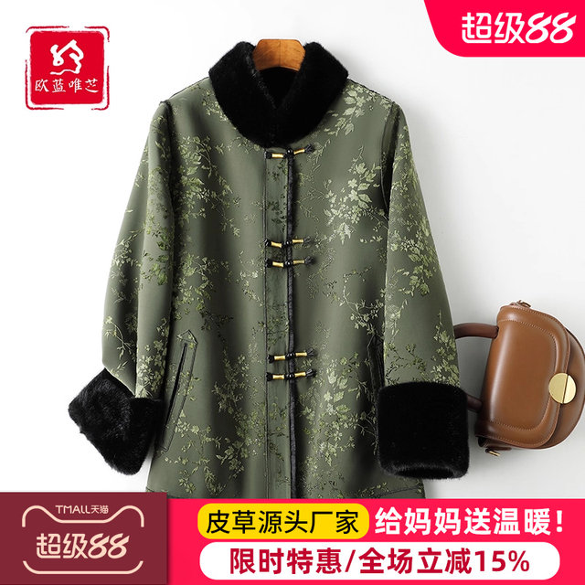 New Chinese style mom winter fur coat for women luxury jacquard Tang suit middle-aged and elderly gold mink velvet fur one-piece coat
