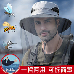 Fishing Anti-Mosquito Hat, Outdoor Men's Sun Protection Headgear, Women's Beekeeping Face Mask, Anti-Bee Head Cover, Night Fishing Insect-Proof Hat