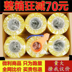 Transparent Tape for Express Packaging and Sealing, Large Roll Wide Tape, Taobao Warning Tape, Sealing Tape, Whole Box Wholesale