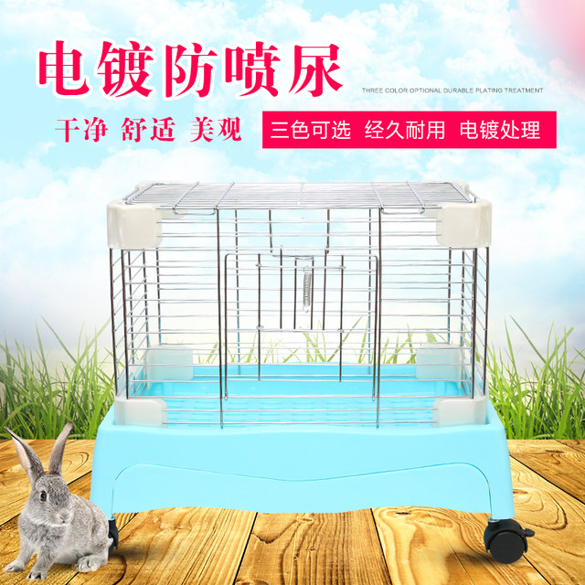 Deluxe rabbit cage, electroplated anti-spray rabbit cage, small, large ...