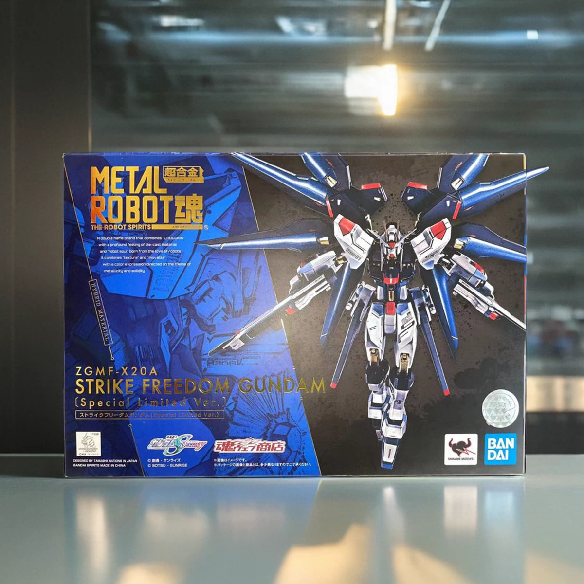 ストライクフリーダムガンダム Special Limited Ver METAL ROBOT魂