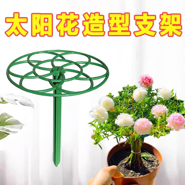 Sunflower lollipop stand flower stand crab claw orchid leaf fairy grafted multi-layer splicing green plant gardening balcony creative stand