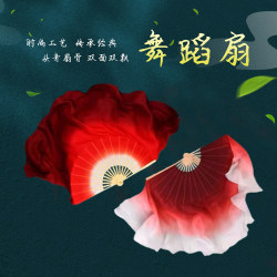 Dragon King Silk Wine-Red Dance Fan, Large Double-Sided Deep Red Yangko Classical Dance Fan for Square Dancing