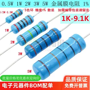 Rohs T52 orders Resistors 5000 Ct , 330 Ohm, 0.25w, 5 %,