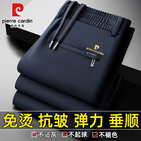
Pierre Cardin Genuine Velvet Thickened Men's Casual Pants Highly Elastic Elastic Waist Sports Pants Straight Leg Loose Men's Pants