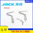 Jack Bruce 798/E4/C4 máy may vắt sổ lớn và nhỏ loopers Toyama Pegasus EX988 áo khoác ngoài máy móc trên và dưới mũi khâu 