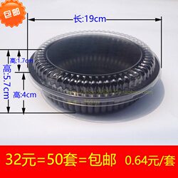 Disposable Round Lunch Boxes with Lids, Pasta and Rice Bowls, Takeaway Packaging Boxes, Curry Rice Boxes, 50 Sets