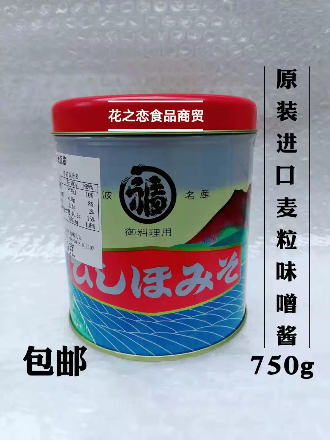 日本原裝進口丸福麥粒味噌日式麥味增750g餐前