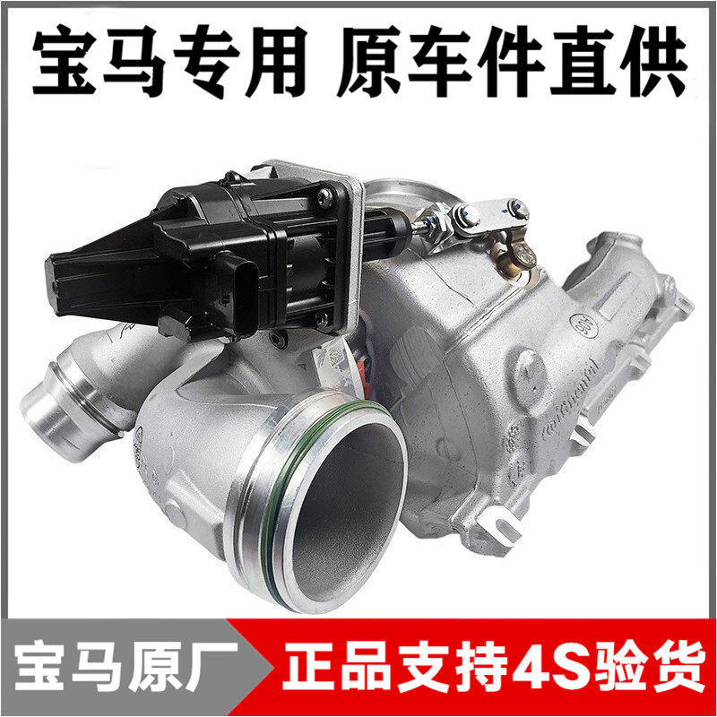 Turbo Garrett GTE30VZK Pour BMW 540d, 640d, X5, X6, X7 (2019+) - Neuf