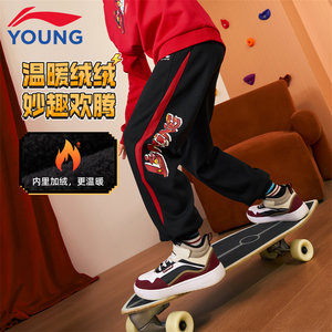 
Li Ning children's velvet sweatpants New Year's style boys' 2026 Year of the Horse animal year boys' warm new year sports pants