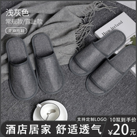 Disposable Slippers For Hospitality, Home, Hotel, Beauty Salon, And Travel (10 Pairs)
