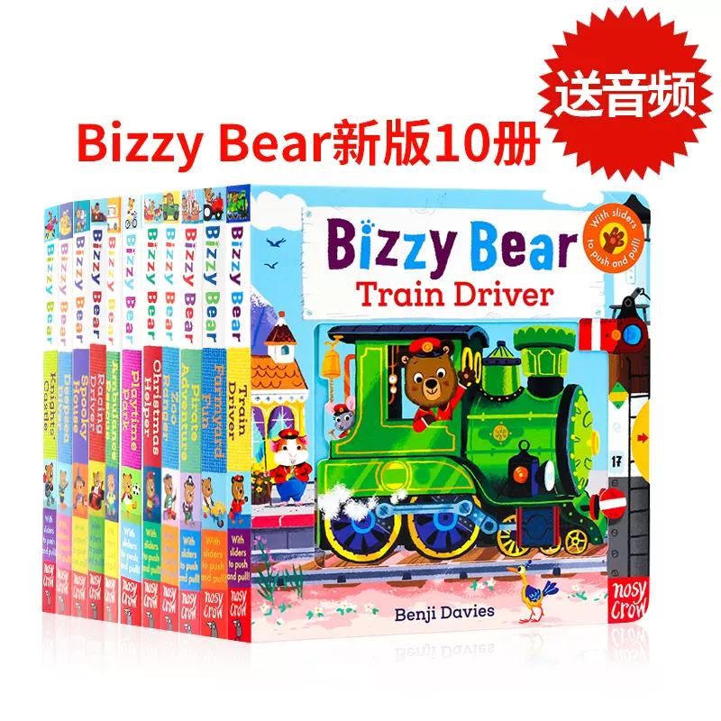 小熊很忙繪本 bizzy bear 10冊套裝 英文繪本啟蒙幼兒寶寶撕不爛早教書兒童原版  英語故事書1-2-3歲寶寶書籍益智立體書手指推拉書-Taobao