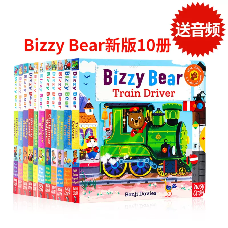 小熊很忙绘本 bizzy bear 10册套装 英文绘本启蒙幼儿宝宝撕不烂早教书儿童原版  英语故事书1-2-3岁宝宝书籍益智立体书手指推拉书-Taobao