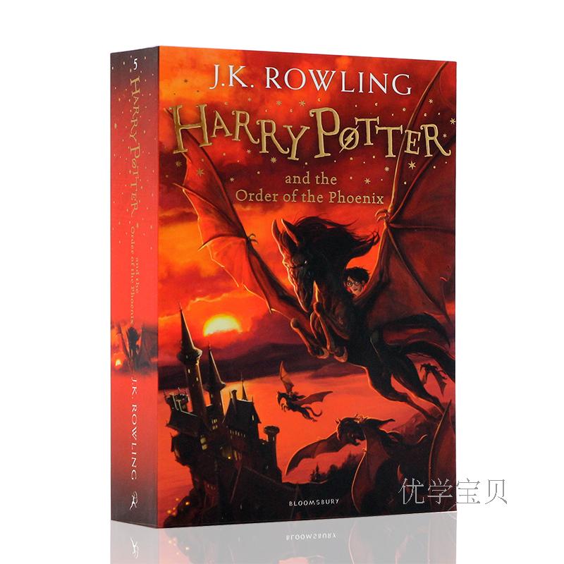 Harry Potter ハリーポッター　英語版　1〜7冊 洋書 英語で読む ハリーポッター Harry Potter 全7巻セット : 脳