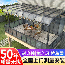 Aluminum Alloy Rain Shelter Roof Rainproof Awning for Home Villa Eaves Balcony Terrace Window Sunshade Canopy