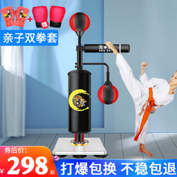 Children's Boxing Reaction Target Rotating Standing Speed Ball Punching Target Sandbag Kids Training Dodge Equipment for Home Use