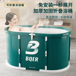 2026 Model Folding Bath Tub for Adults, Home Bathtub, Full Body Steam Bath, Adult Bathing Basin, Children's Bath Tub