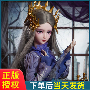 Ye Luoli Doll Fu Ran Jin Luo Lilin Bai Fairy New Time Princess Spirit Princess Ice Princess Wonderland Dress
