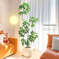 Artificial Plant Duckbill Tree Floor-Standing Potted Plant Indoor Large Artificial Green Plant Ornament Living Room Light Luxury Decorative Flower Fake Tree