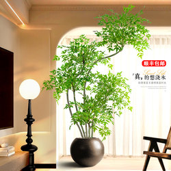Nandina Bamboo Artificial Green Plant for Living Room, High-End Realistic Plant, Large Indoor Floor-Standing Potted Decoration, Fake Tree