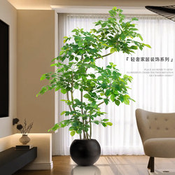 Simulated Green Plants, Indoor Potted Plants, Large-Scale Artificial Plants, Fake Trees, Light Luxury Living Room Decorations, Floor-Standing Ornaments, Artificial Flowers