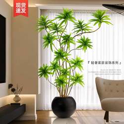 Artificial Green Plant Lily Bamboo Indoor Potted Plant Large Floor-Standing Ornament Fake Tree Light Luxury Living Room Decoration Biomimetic Plant