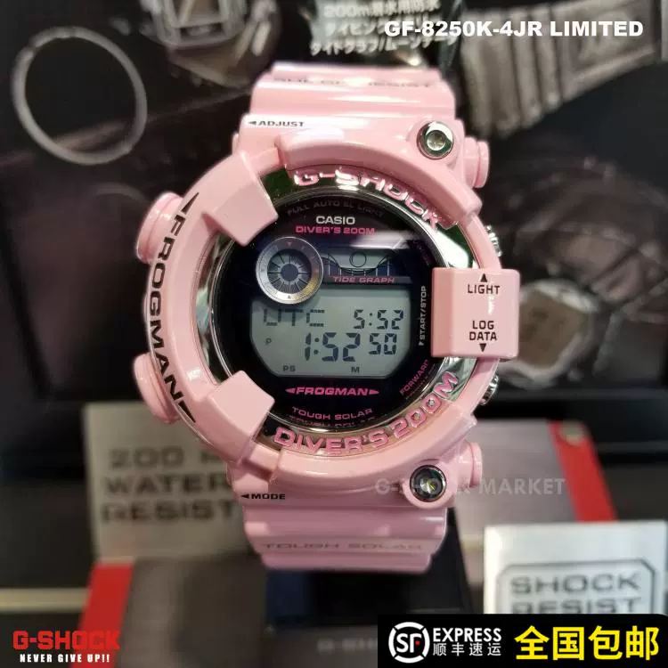 CASIOCASIOG-SHOCK粉色蛙人FROGMAN限量版GF-8250K-4JR男女錶-Taobao