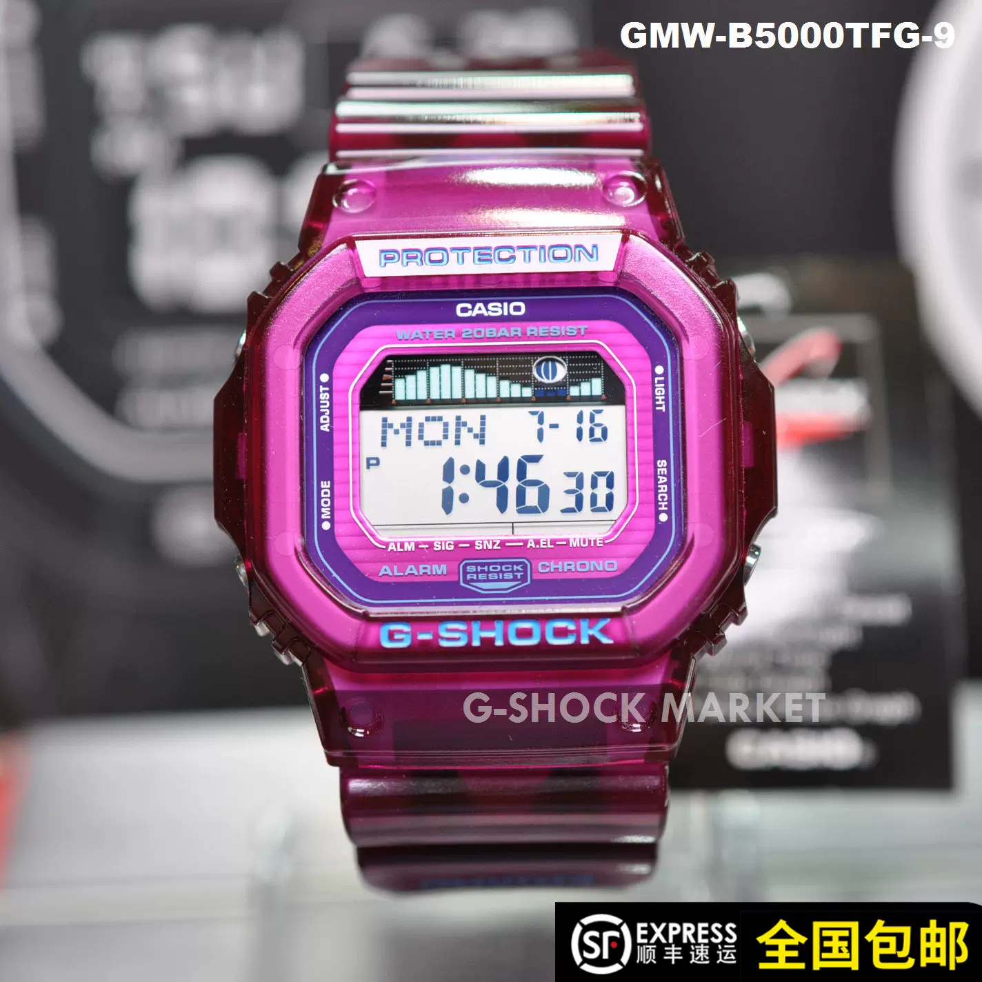 絕版CASIO卡西欧GLX-5600B-4/A/C-1/2/8DR潮汐月龄G-SHOCK手表-Taobao