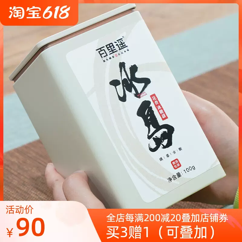 定番のお歳暮＆冬ギフト 甜茶１００％ dprd.jatimprov.go.id