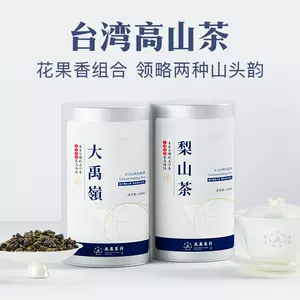 大禹岭高冷茶- Top 1000件大禹岭高冷茶- 2024年3月更新- Taobao