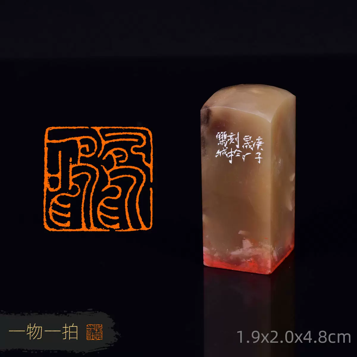 篆刻 Cipher Wheel - Small - Runes and English — Cryptic Woodworks