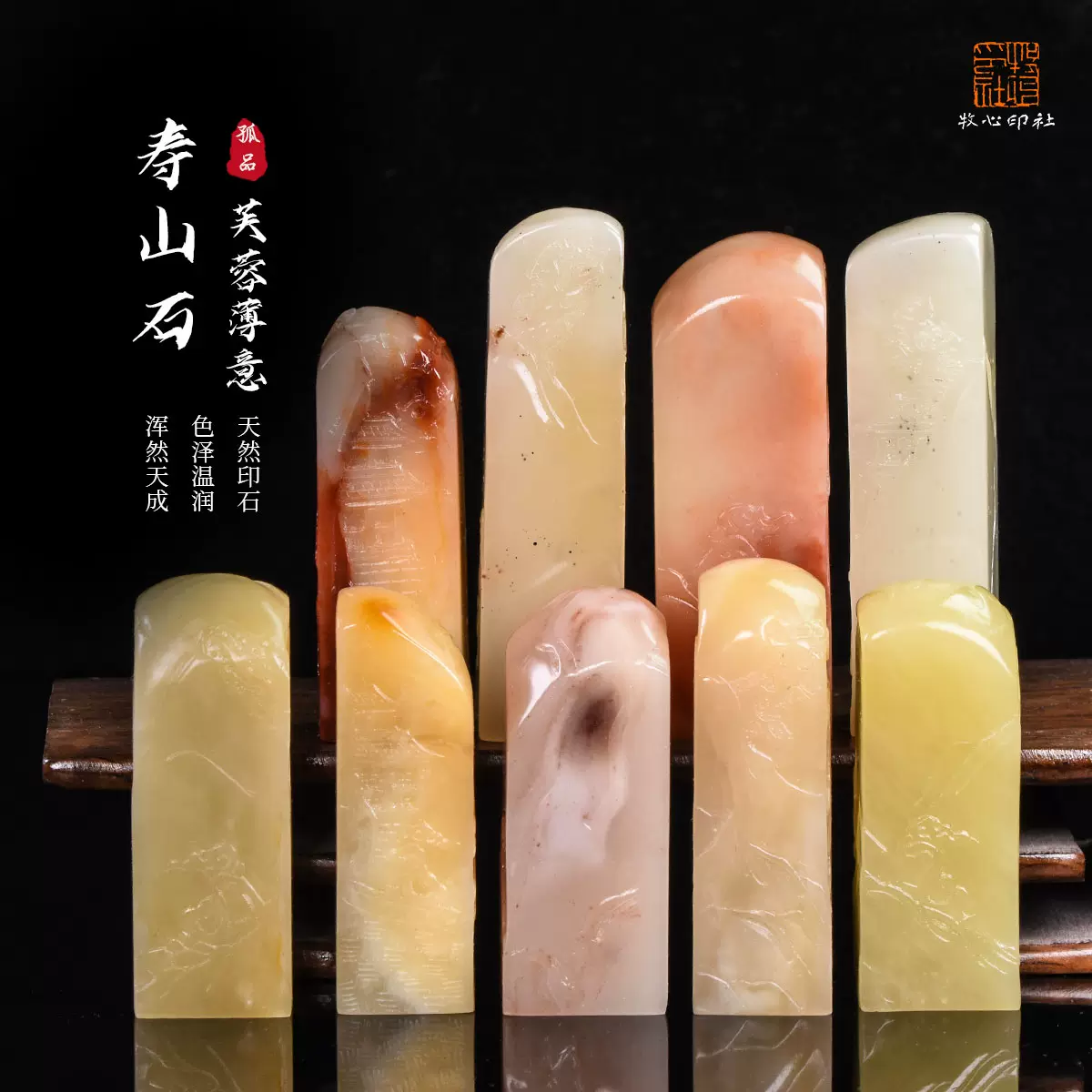 唐物 寿山芙蓉石 彫刻 人物紋 閑章 印鑑 天然石 手彫 篆刻 極細工